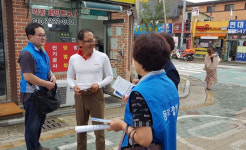 인천시 계양1동 보장협의체,복지 대상자 발굴 위한 ‘우리 동네 한 바퀴’  시행
