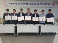 당신은 소중한 사람… 자살위기자 ‘마음 치료’ 합심