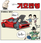 송도6·8공구