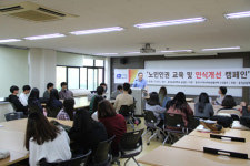 토론하고 소통하며 주민이 원하는 복지서비스 찾기 매진