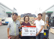 인천시 남동구,크린시아 무역 추석명절 맞아 생필품 후원