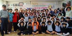 인천 계양구 노인복지관, ‘2017 추석맞이 한가위대잔치 행사’ 개최