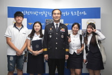 인천경찰청 인권영화제서 중·고교 우수작 상영