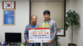 연수2동 ‘JTA 연수합기도 성문관’ 저소득층 성금 전달
