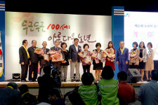 남양주, 이색 노인의 날 행사 1천명 몰려
