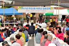 주안2동 경로잔치 가을만큼 풍성