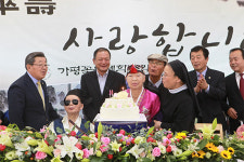 고장익 가평군의장, 꽃동네 희망의집 2017년 칠순·팔순잔치 참석 격려