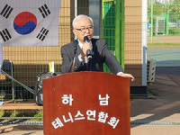 하남시 체육회, 제22회 장환배 테니스 대회 개최