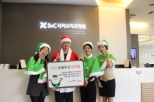 SnC시카고치과, 아이들에 따뜻한 희망 전달