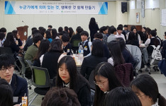 인천시 계양구,‘계양 교육혁신지구 중학생 열린 토론회’ 개최