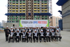 LH 인천본부, 남구 용마루 아파트 건설현장 점검