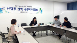안산시, ‘찾아가는 행정복지센터’ 맞춤형복지팀 컨설팅 추진
