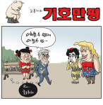 화해모드
