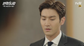 최시원, 여전히 냉랭한 , 조기종결 요구도