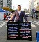 군공항이전 찬성 화성시 남양발전위원회 발족식 및 발기인 대회