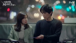 이번생은 처음이라, 무너지는 츤데레 ,뜨거움으로 가는 길목