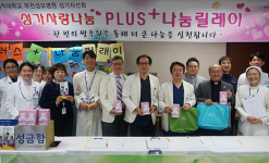 가톨릭대 부천성모병원, ‘성가사랑나눔’ 행사 개최
