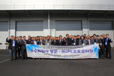 중기융합회, JPC오토모티브서 회원사간 경영노하우 공유