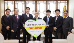 평택 저소득 위기가정 따뜻한 겨울나기 보탬 도쿄일렉트론코리아 市 찾아 1000만 원 기부