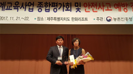 가평군 농업기술센터, 2017년 농업기계 교육사업 우수기관 선정