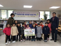 인천 부평구 산곡3동 ‘아란유치원’ 장터 판매 수익 소외이웃 위해 기탁