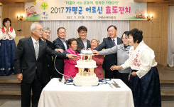 가평군, 어르신 효도잔치 개최