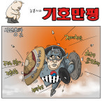 사방이 적