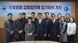 수원준법지원센터, ‘치료명령 집행 협의체 정기회의’ 개최