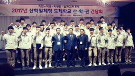 고교생 ‘일·학습’ 병행하며 맞춤 인재로