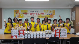 광명시 광명7동, 다양한 복지사업·사회공헌 사업  화제