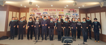 평택시 청북읍 주민자치프로그램 발표회 개최