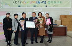 광명시, 시간제보육 우수기관 선정