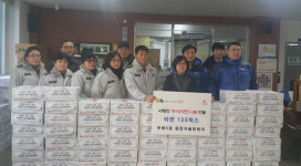 인천 부평5동 중앙자율방범대, 소외계층 위한 라면 기탁
