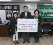 인천 사립유치원연합회 서부분회 인재 육성에 써달라 장학금 기부