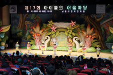 인천시 동구청 직장 어린이집 잔치 열어