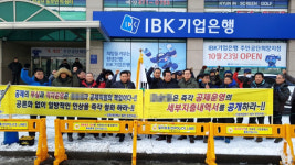 택시공제조합 운영 적자 조합원에 떠넘기지 말라
