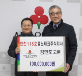 사랑의 온도 높이는 나눔 많은 분들이 용기 냈으면