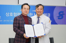 수원문화재단, 수병원과  업무협약 체결