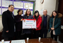 리틀핸즈 어린이집, 사랑의 성금 기탁