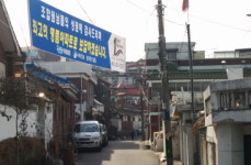송림초 뉴스테이 관리처분계획 승인… 원주민 절반 떠난다