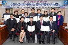 수원 정자초 ‘안전의식 길잡이’ 교실 조성