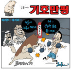 해롱이