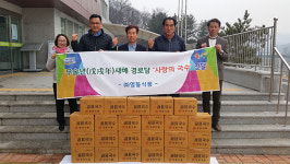 ㈜영동식품, 포천시 군내면 경로당에 ‘사랑의 국수’ 전달