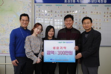 앰코테크놀로지코리아 봉사회 ‘사랑 나눔’