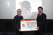 두손건설 ‘지젤M 청라’ 준공 기념 1000만원 기탁
