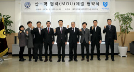 여주대, 아우토플라츠와 자동차 서비스 전문 인력 양성 산학협력