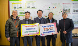 ㈜성남시장례식장운영회·갈현동마을공동위원회, 이웃돕기 성품 기탁