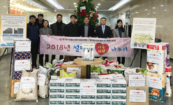 경기도수원월드컵경기장관리재단, ‘이웃 사랑 나누기 캠페인’ 실시