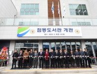 ‘문화사랑방’ 여주 점동도서관 문열다