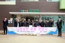 인천 연수구시설관리공단, 동심원에 후원 물품 전달